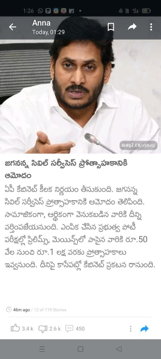 Devi60330014's tweet photo. @ParigeSudhir state jobs vadilesi central jobs kosam enti mana state lo appsc lo goppa goppa vinthalu chustunnam e 5 years.. notification matram ravu https://t.co/eMwpQoWaOn