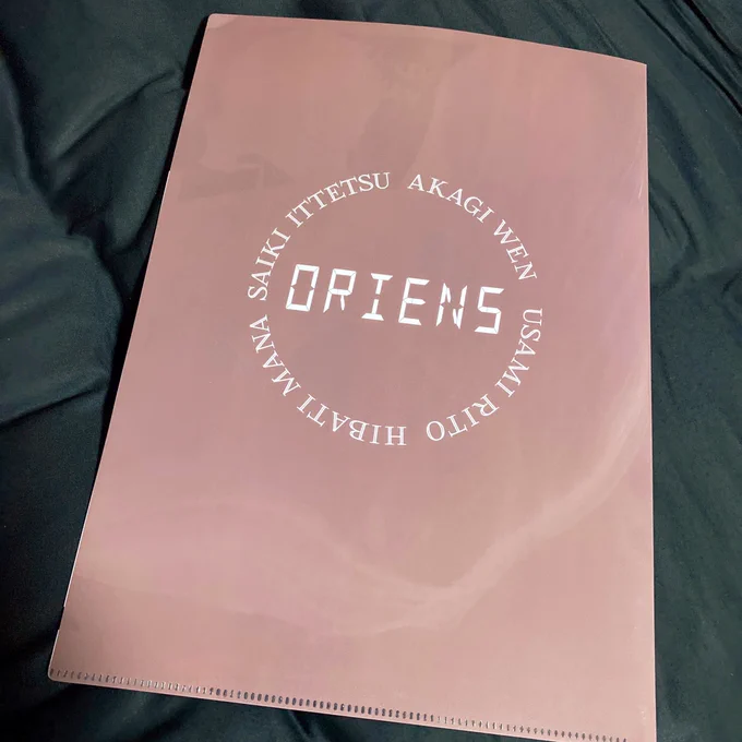 にじそ08で頒布予定のクリアファイルが届きましたA4サイズです- ̗̀𖤐#にじそうさく08 