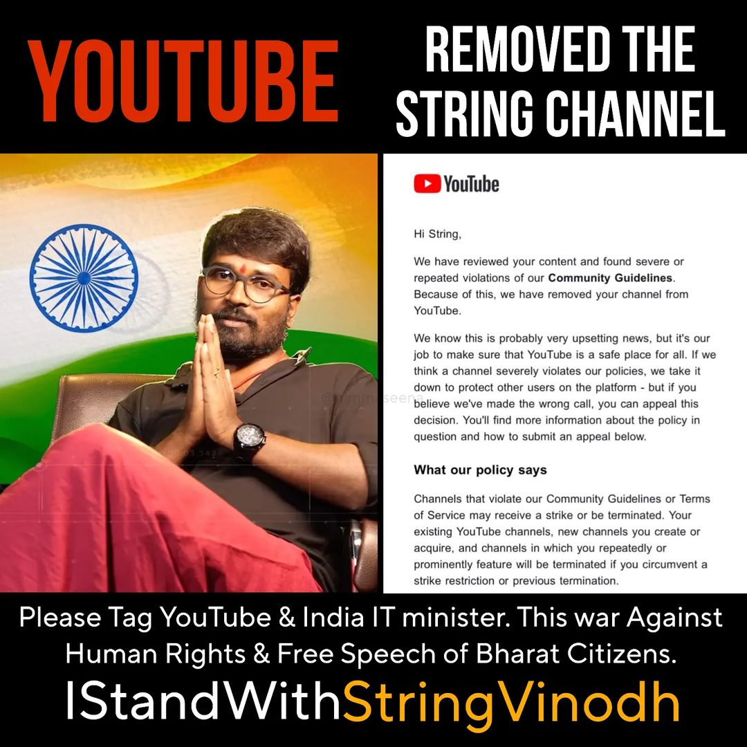 Vaibhav07236859's tweet image. Shame on youtube @YouTubeIndia #istandwithvinod
#IStandWithStringVinodh 
#istandwithstringvinod 
#IStandWithStringReveals