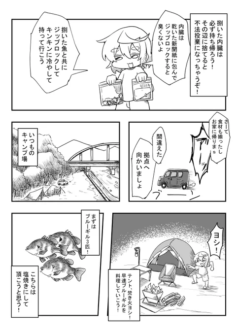 (3/4) 