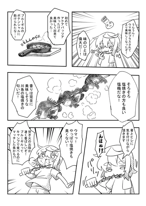 (4/4) 