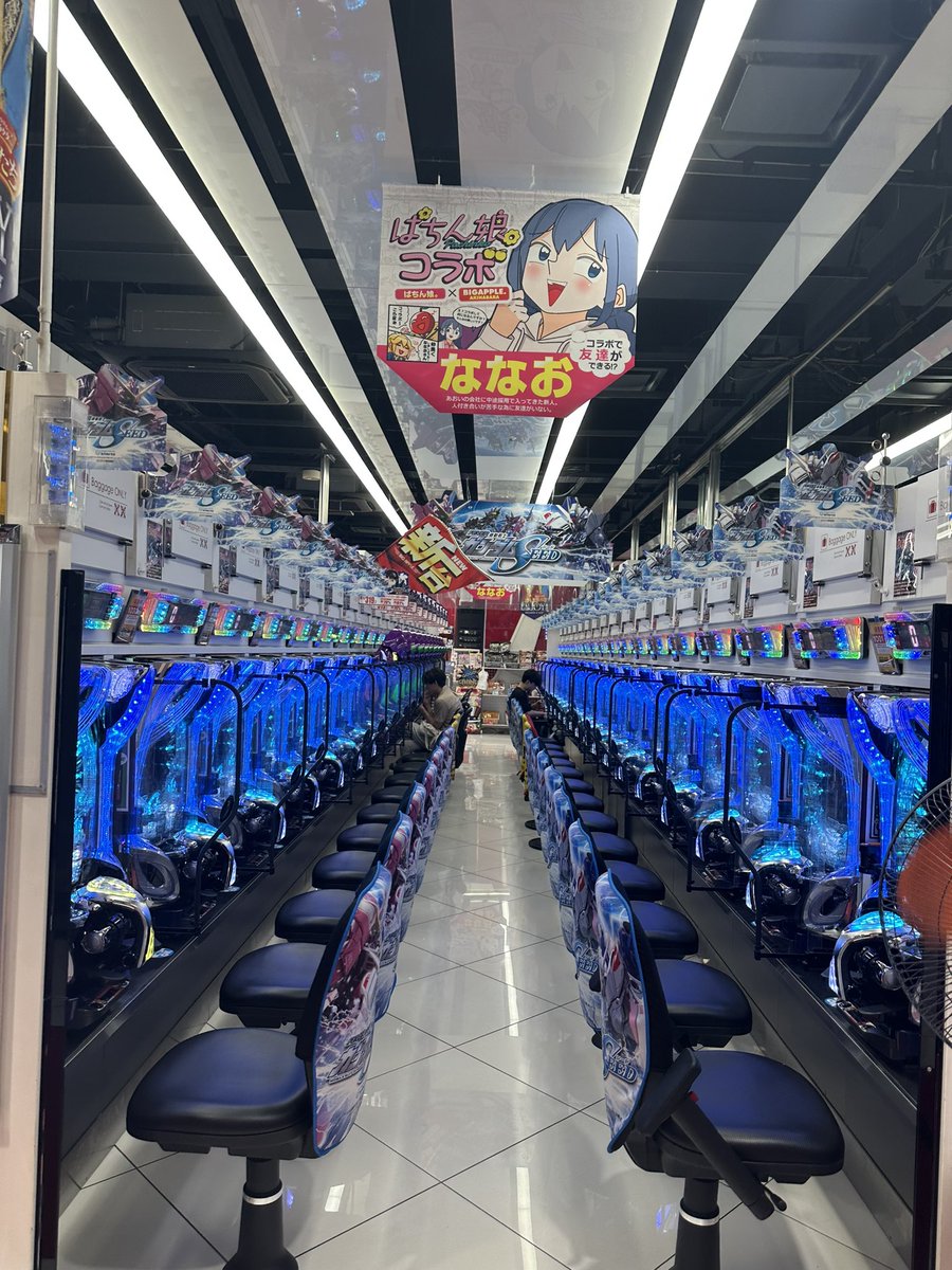 gregisenberg's tweet photo. Japan is giving me 1000+ business ideas to start… https://t.co/Ja9DLYYjIo