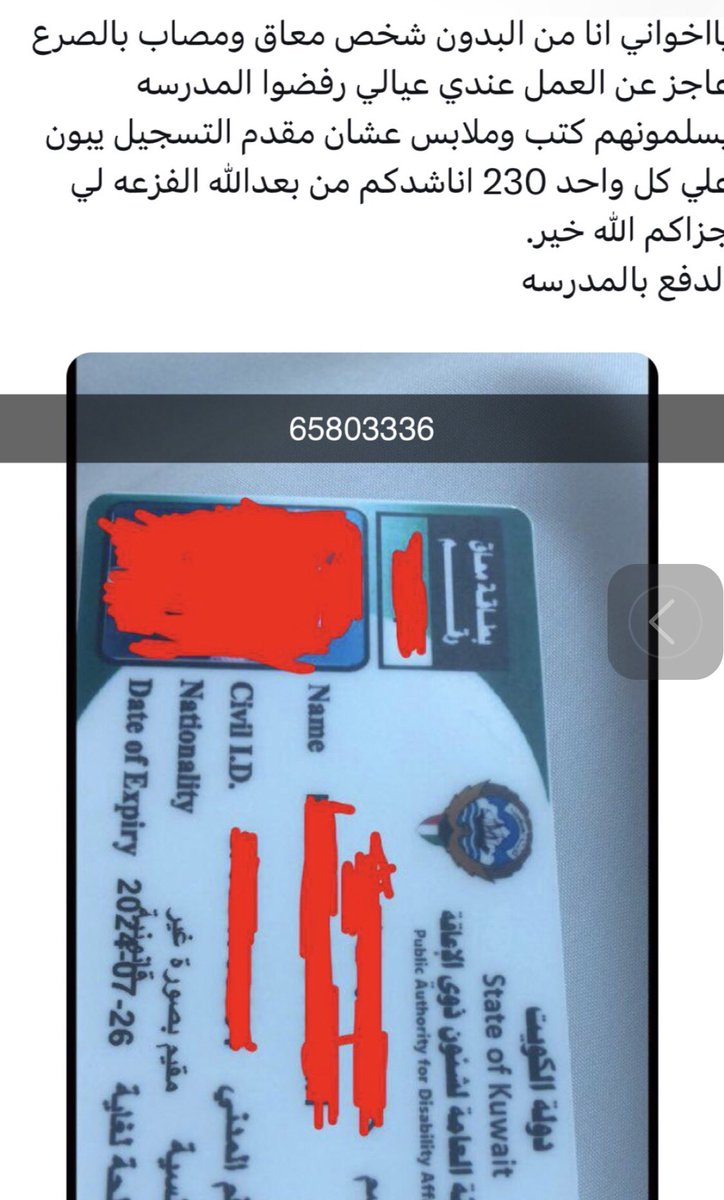 App1Khald's tweet photo. https://t.co/wNP0jOoGiH