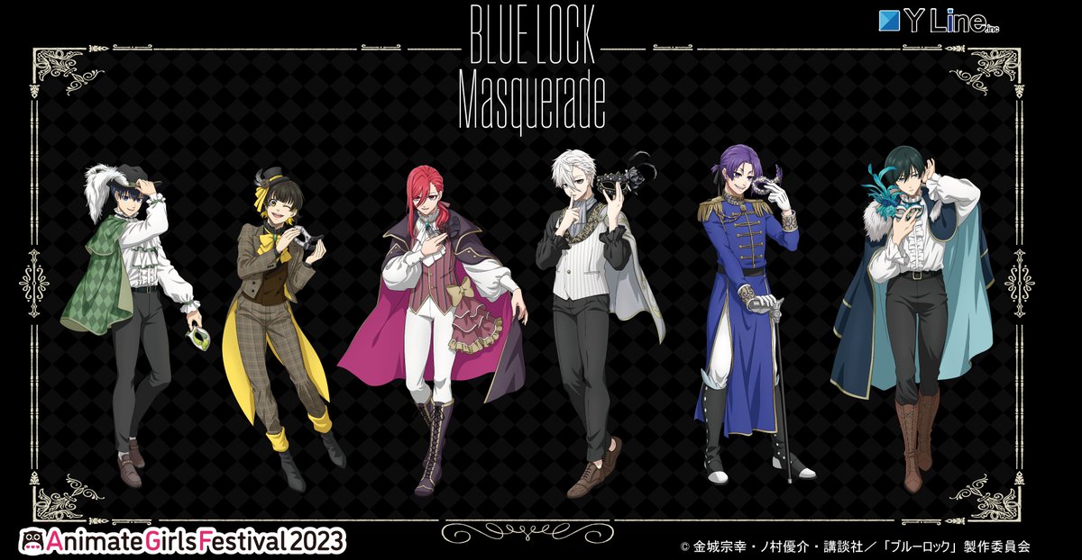 AGF_2023 情報】 TVアニメ「#ブルーロック」より 新規描き下ろし「仮面