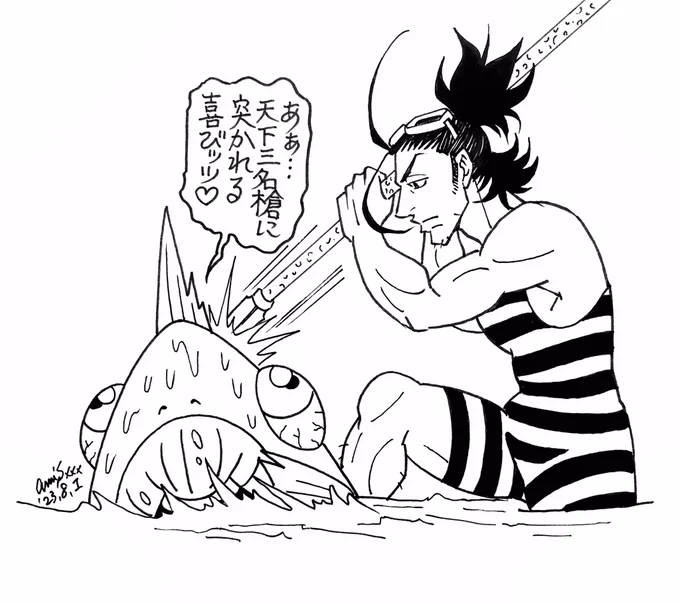 素晴らしい完成度!
素敵な工作を本当にありがとうございます。

それなのに日本号の変なイラストばかり描いて、スライディング土下座します。 柴田亜美 