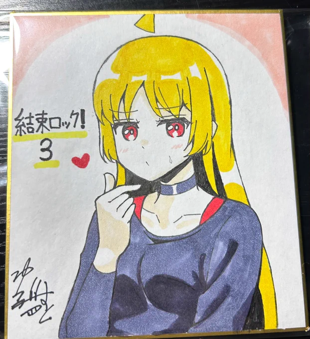 星歌さん描いたよ 