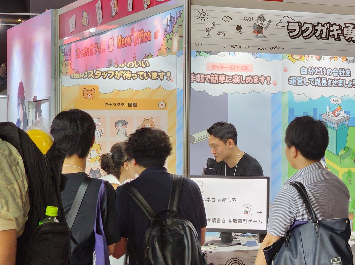N2M_official's tweet photo. 私たちは今東京ゲームショーにいます！ 私たちを見つけてください！ めちゃくちゃかわいい猫とめちゃくちゃ斬新なゲームがあります:)

We are now at the Tokyo Game Show!  Find us!!  There are super cute cats and super novel games :) https://t.co/z0wWWy7p5o
