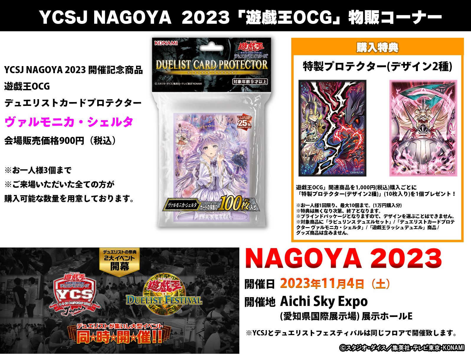 公式】遊戯王OCG on X: 公式】遊戯王OCG on X: