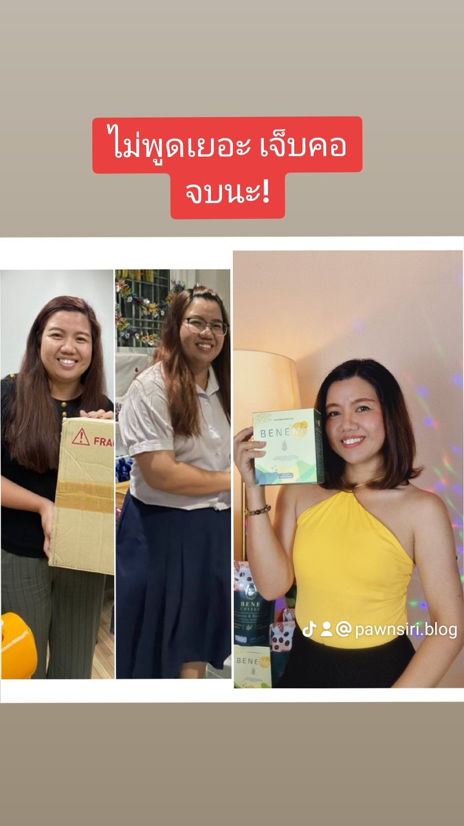 😁มาไกลมากกก แต่ก็ทำได้นะ
73 สู่ 59.3 kg. โปรตีนแทนมื้อเย็น
ทำIF168 ควบคู่ไปด้วย เห็นผลเลยจ้าา
🚩ตามมาช้อปเลย 👇#มื้อละ29
shope.ee/5AQKP5nb7e
#เบเนเม่ #Beneme #โปรตีน #โปรตีนลดน้ำหนัก