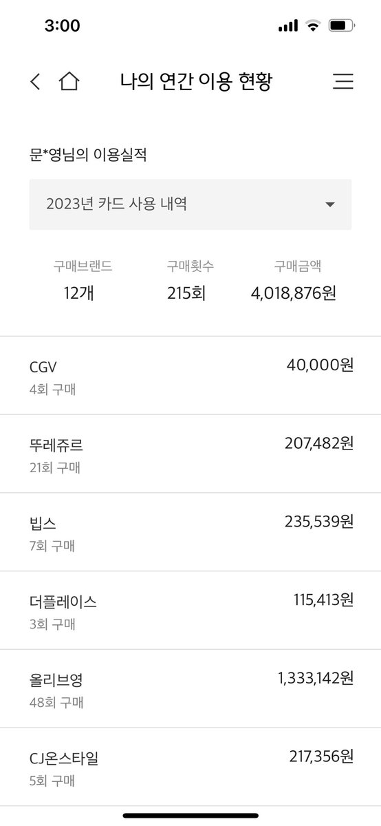 🌕해피추석 이벤트 2🌕

팔로우 &amp; RT 4분께 PRISM ONE Membership NFT를 추첨 증정합니다!

🎁스페셜 : 2개
🎁베이직 : 2개

기간 : ~9/25(월)
발표 : 9/26(화)

✅댓글로 #CJONE 해시태그와 함께 CJ ONE 이용실적 인증하면 당첨확률 Up!

#CJONE사랑