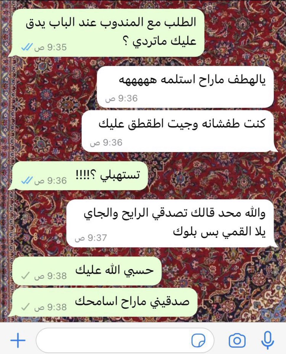 قورجس tweet media