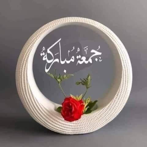 عساها جمعة مباركة ان شاء الله