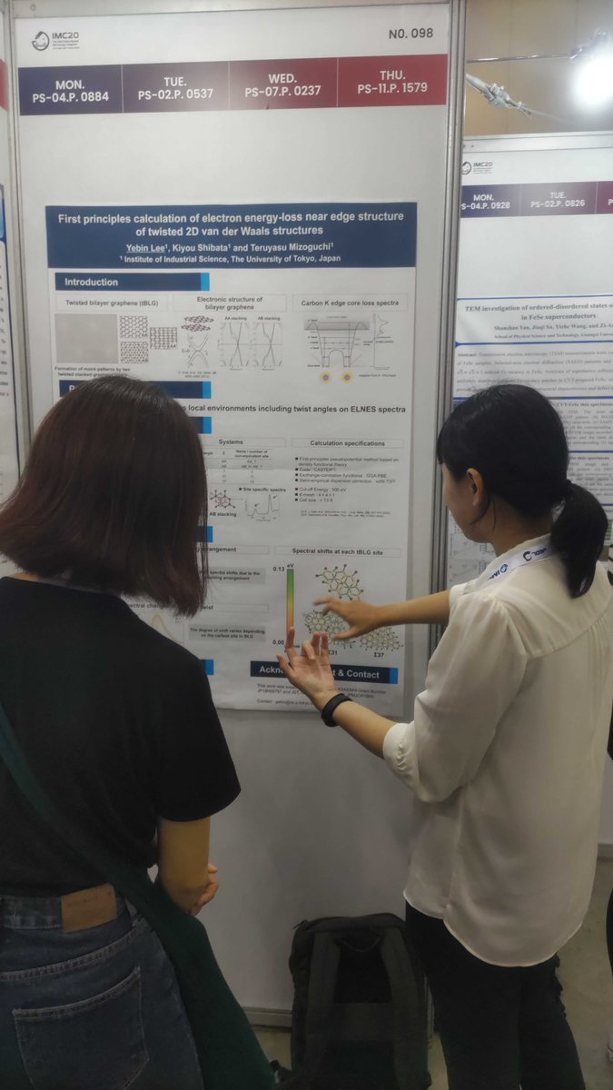 東大生研溝口研究室 Mizoguchi research group, UTokyo-IIS