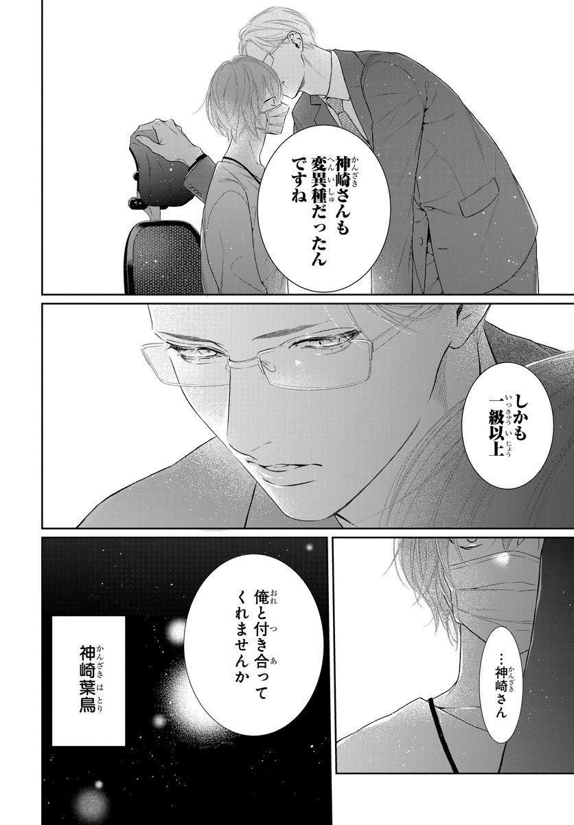 (3/7) 