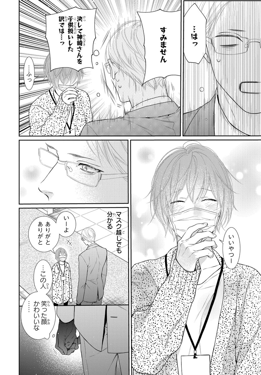 (4/7) 