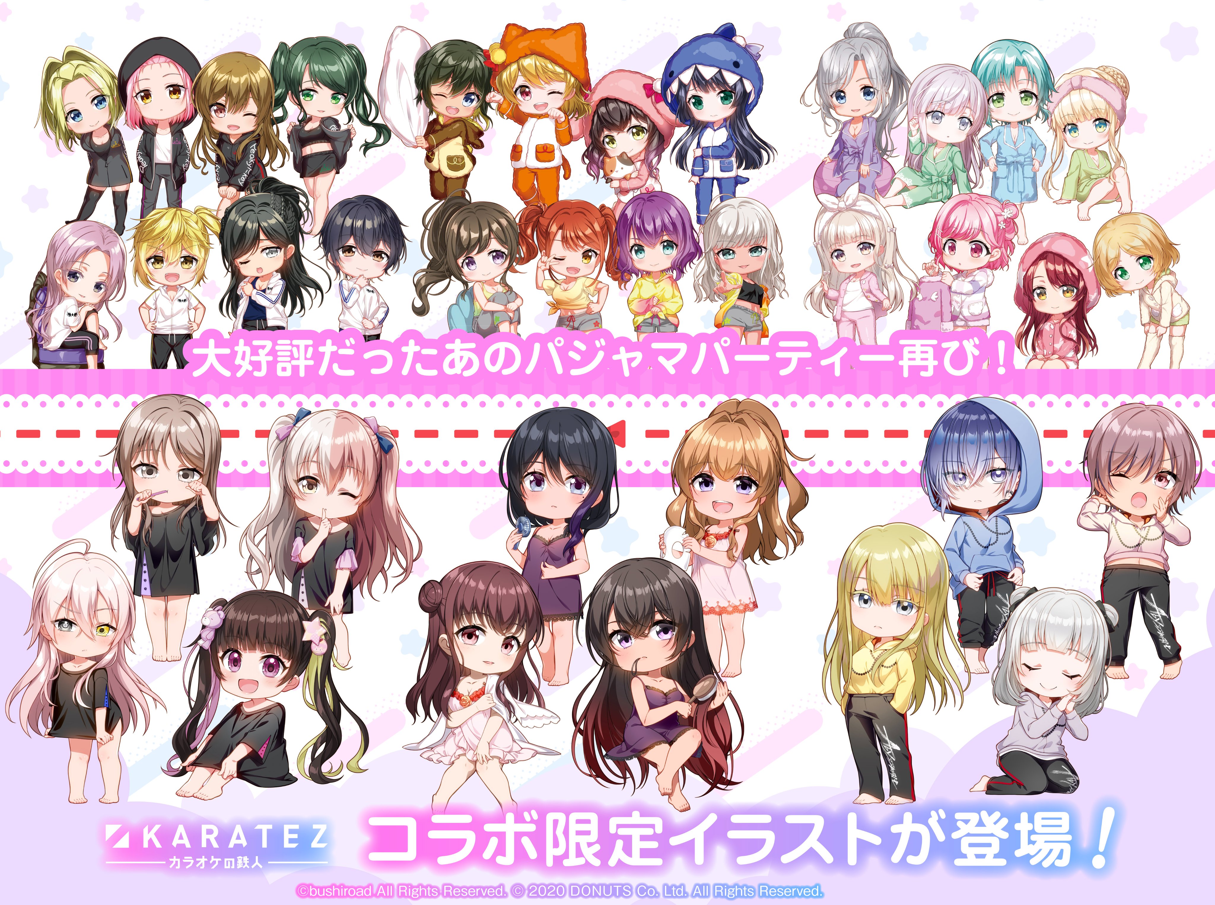 集合イラスト キービジュアル 宝石の国 カラ鉄コースター コラボ カラオケの鉄人 カラオケの鉄人コラボ公式 (@animegame_kt) / X