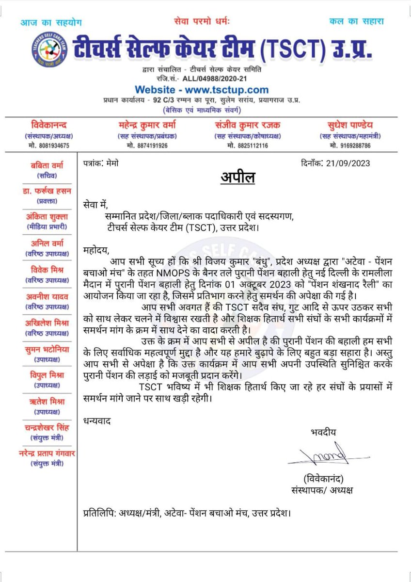 Raj Kumar Verma (@rajkumarverma78) on Twitter photo 