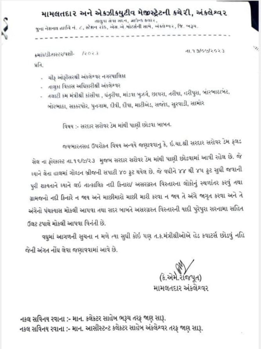 archanasolanki_'s tweet photo. Why were we not informed if this was planned? @CMOGuj @PMOIndia @AmitShahOffice we lost our everything. #disgusting #pmkabirthday https://t.co/nABfUn6h9W