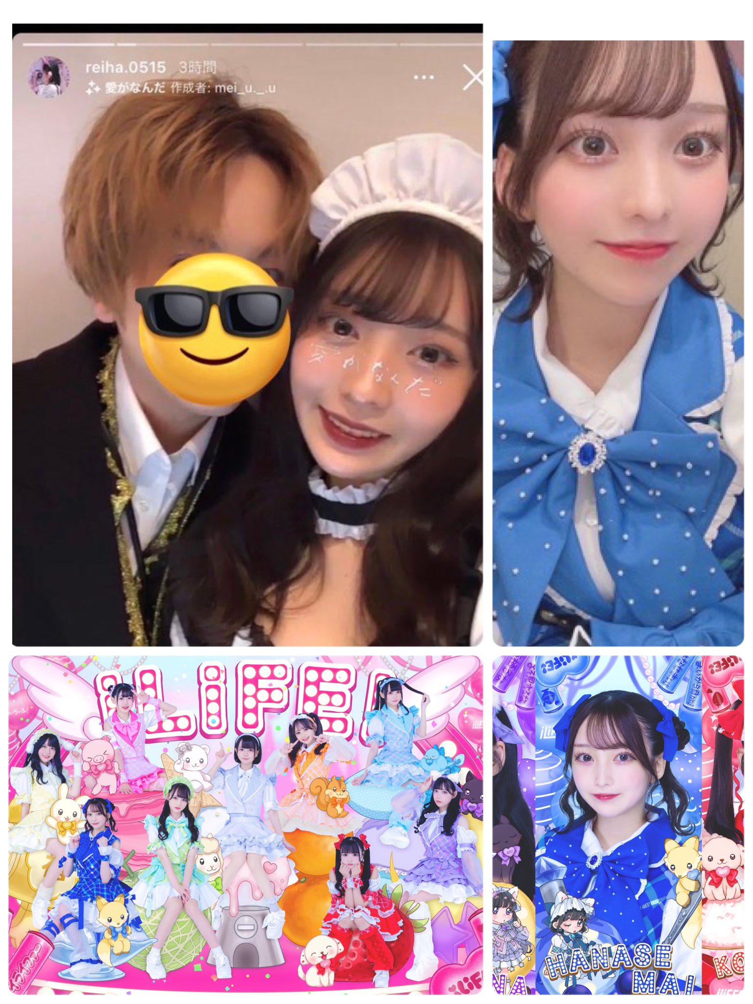 新宿の女（official） on X: 