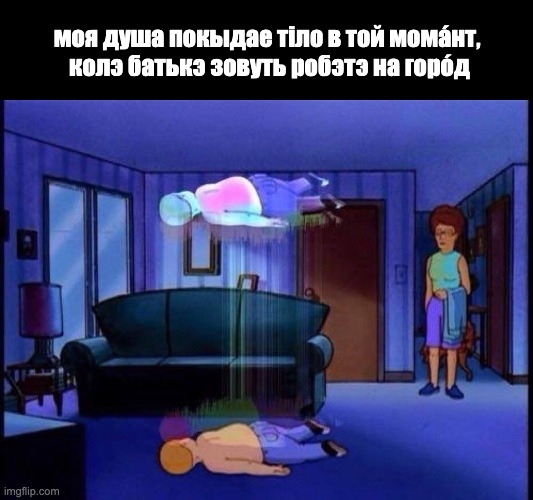 Полісска Прыватна Мемарня (@batko_memar) on Twitter photo 