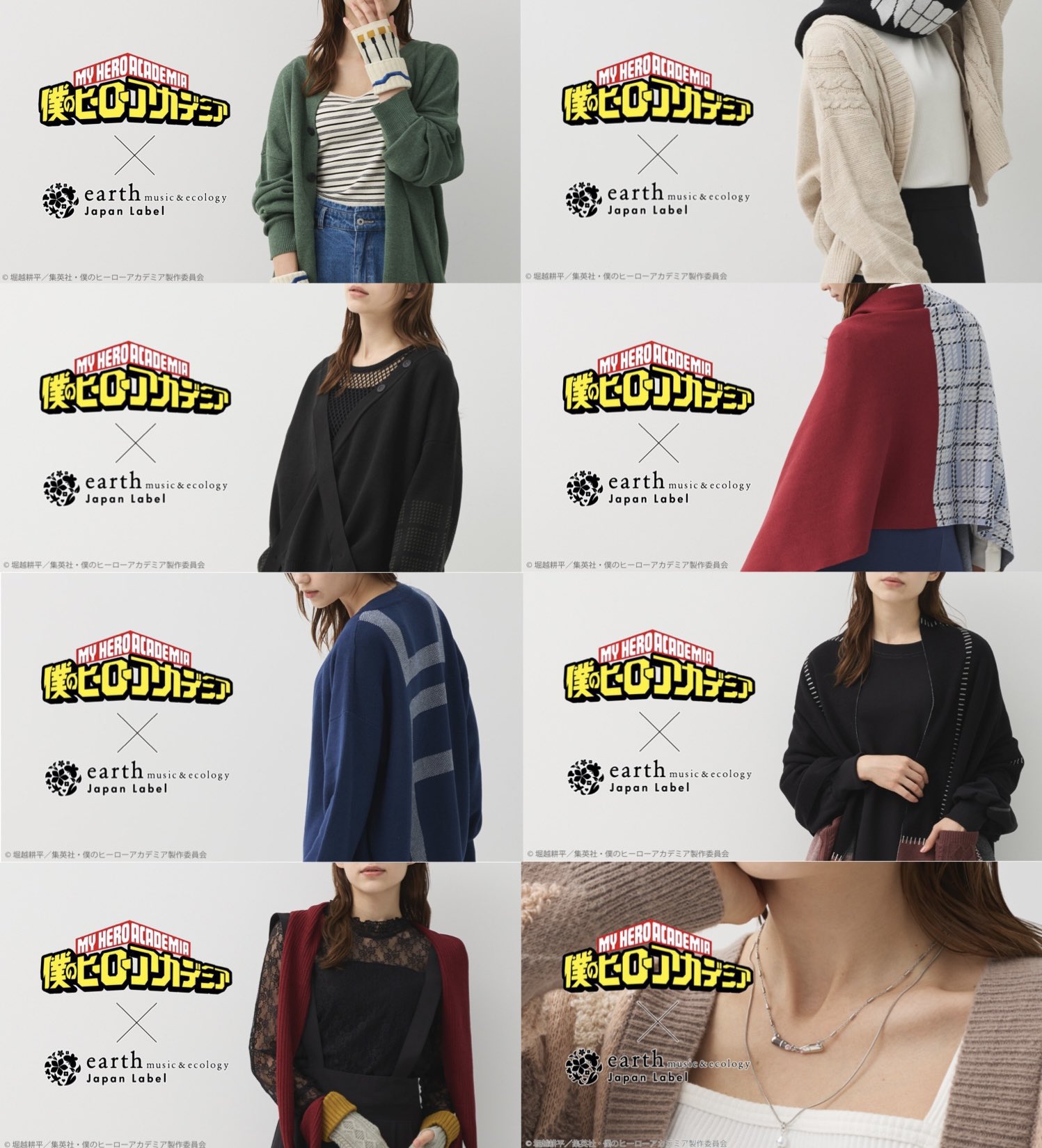 僕のヒーローアカデミア僕のヒーローアカデミア earth コラボウェア第3