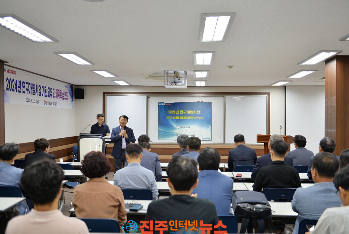 NewsJinju's tweet photo. 경상남도농업기술원, 2024년 수행 예정 신규과제 확정
5분야(작물, 농업경영, 원예, 가공, 곤충) 17과제 심의 완료
https://t.co/yts3finvUe
#경상남도농업기술원 #2024년수행예정신규과제확정 #데이터아키텍처 #Data_Architecture #약용작물육묘체계 #보리위스키 #식용곤충활용 #양잠산물활용 https://t.co/IRo19PdsDt