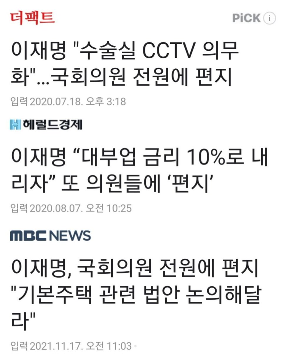 국민 tweet media