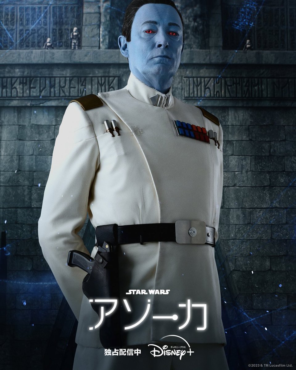 スターウォーズ：#アソーカ』 新たなキャラクターポスターが到着