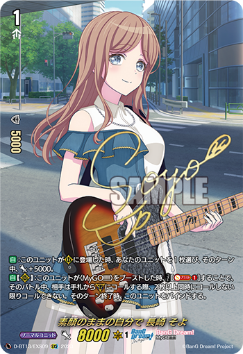 カードファイト!! ヴァンガード公式 on X: 