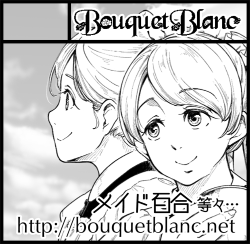 10/22の関西コミティア、スペースいただけてました!
G-26 BouquetBlanc です。
関西のイベント参加は何年ぶりなんかな...ぐらい久々で...
なにとぞなにとぞよろしくお願いいたします。