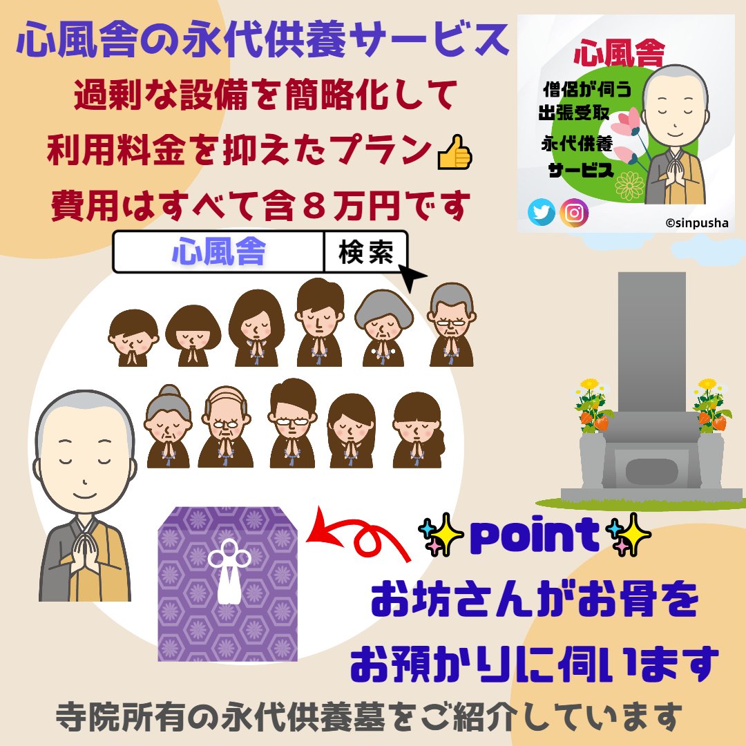 おはようございます😊

皆様にとって良い一日でありますように🌈🌟

We pray that it will be a good day for you🍀🌟