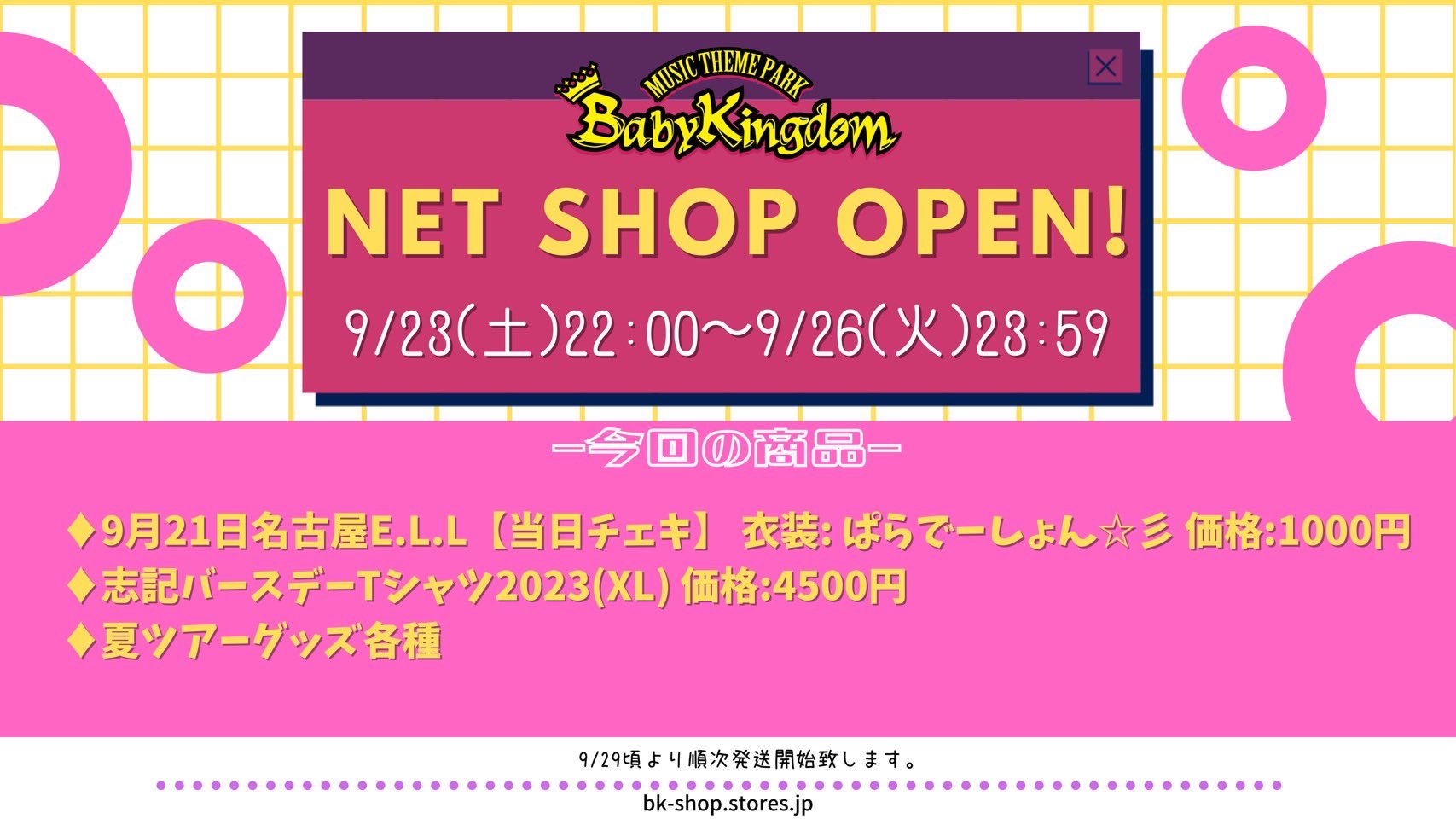 BabyKingdom べびきん 志記 チェキ ⑤