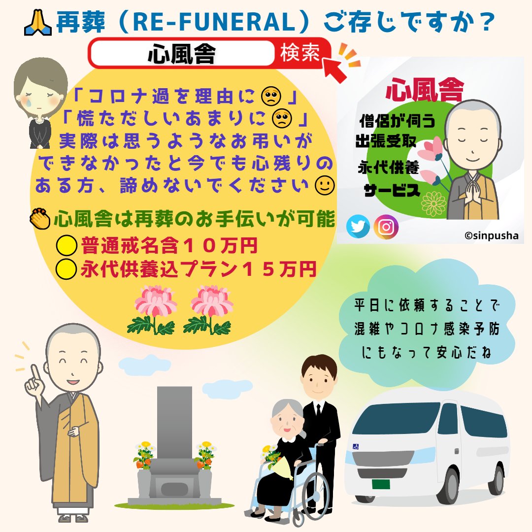 おはようございます😊

皆様にとって良い一日でありますように🌈🌟

We pray that it will be a good day for you🍀🌟