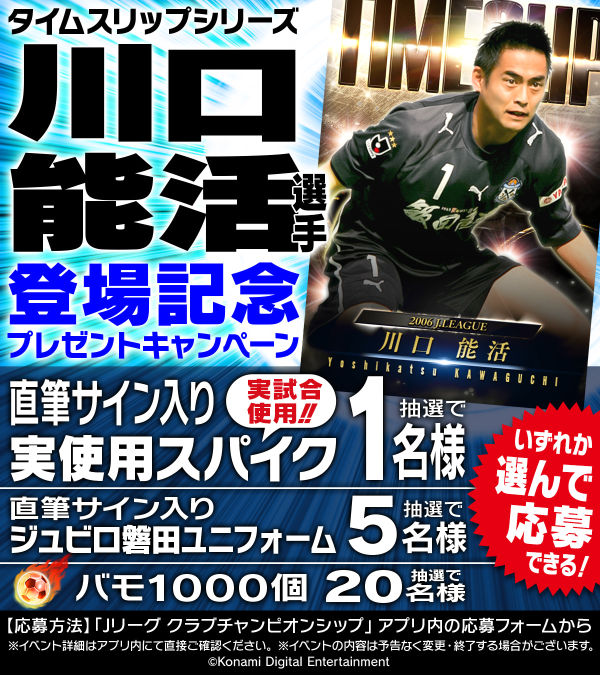 Jリーグクラブチャンピオンシップ公式 on X: 