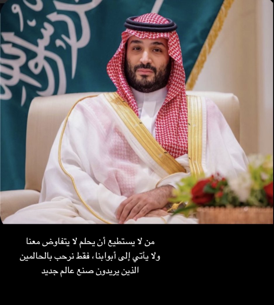 Manal_qht's tweet photo. ..

نحّلم و نُحّقق ..🇸🇦

عدَا ذلك يُصبح الحُب إدعاء 💚

..
#لقاء_الأمير_محمد_بن_سلمان 
#اليوم_الوطني_93_السعودي 
#جمعة_مباركه https://t.co/diiq6Kxvgl