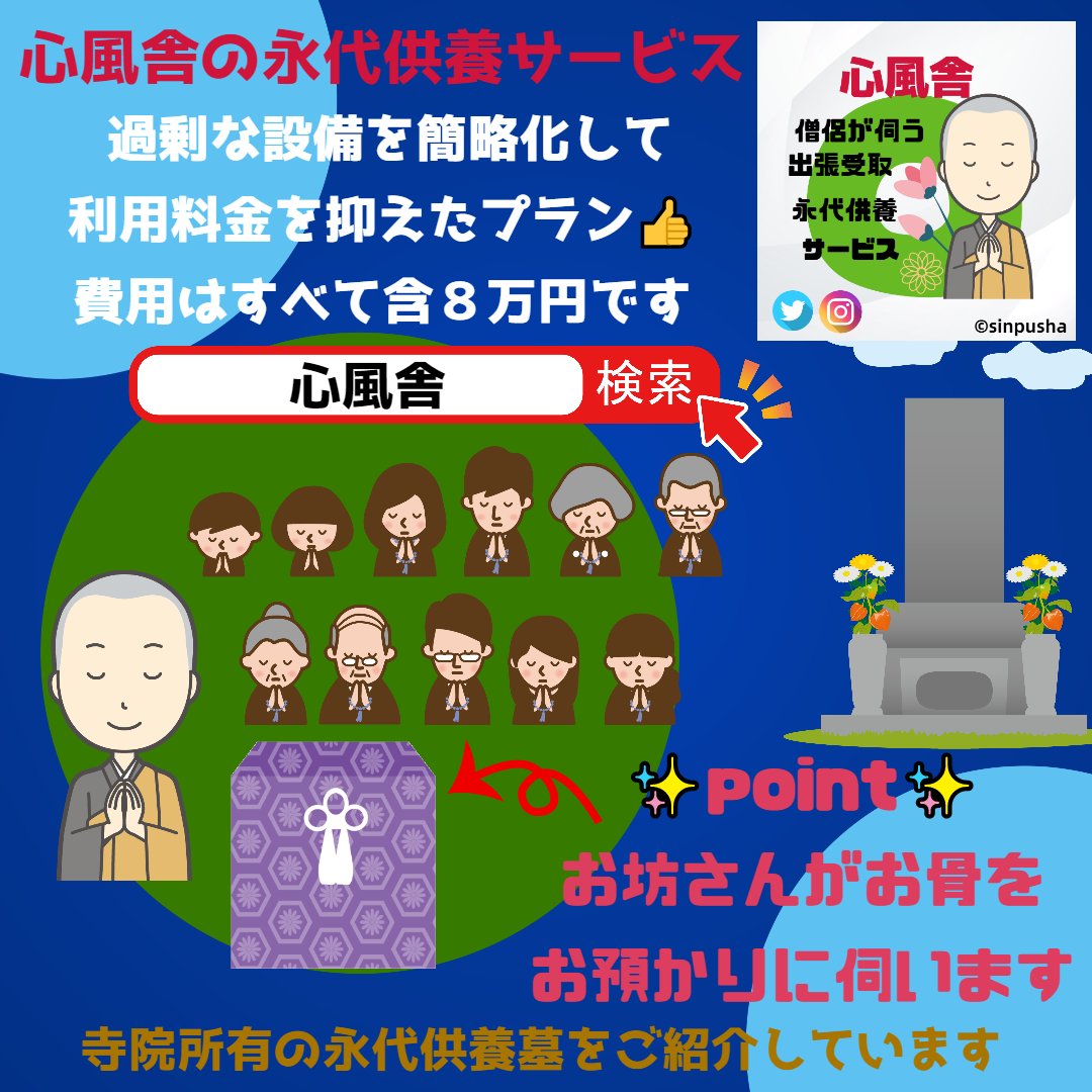 おはようございます😊

皆様にとって良い一日でありますように🌈🌟

We pray that it will be a good day for you🍀🌟