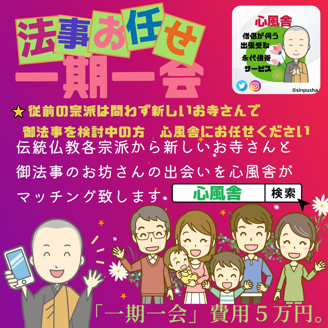 おはようございます😊

皆様にとって良い一日でありますように🌈🌟

We pray that it will be a good day for you🍀🌟