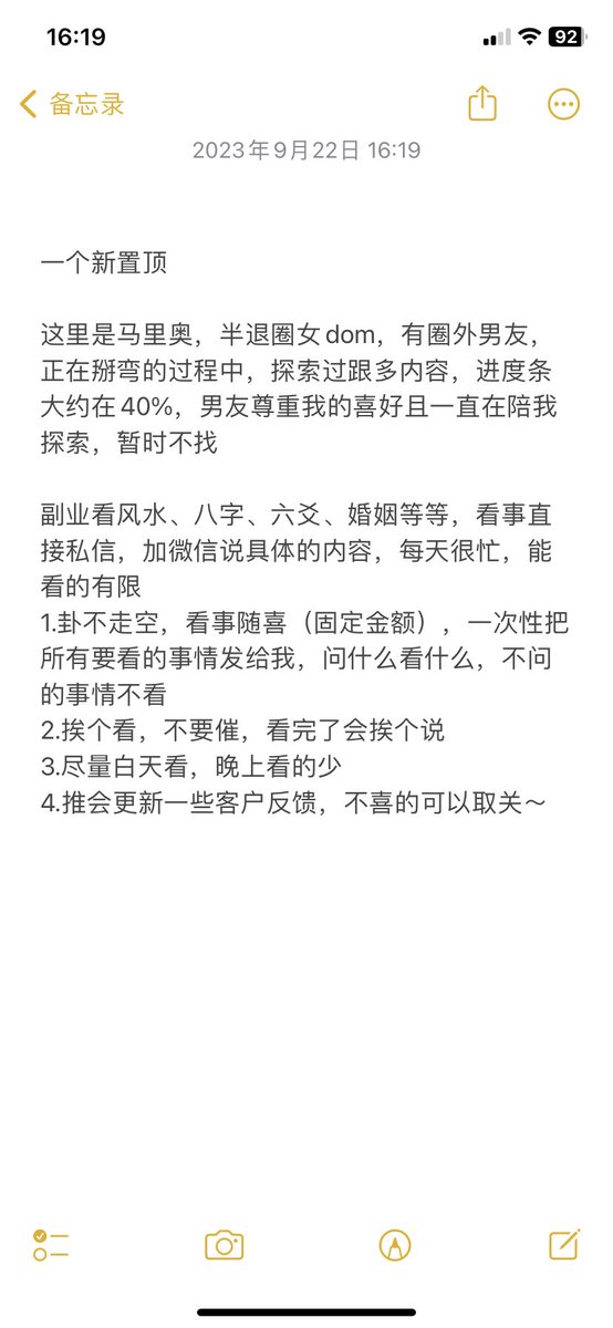 马里奥·dom tweet media