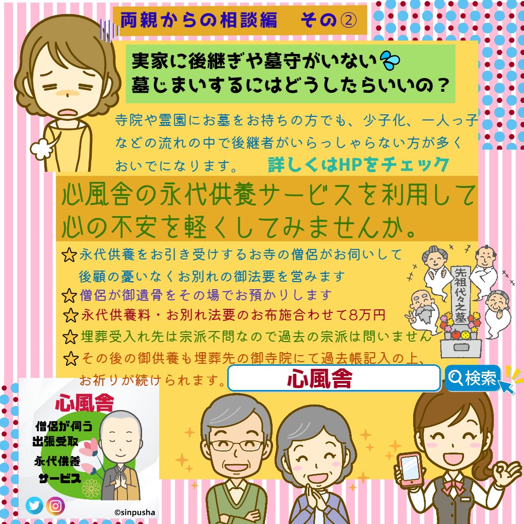 おはようございます😊

皆様にとって良い一日でありますように🌈🌟

We pray that it will be a good day for you🍀🌟