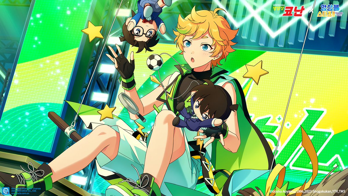 【앙스타!! X 명탐정 코난 콜라보】

명탐정 집결 완료!
추리 파티가 곧 시작됩니다♪

명탐정 파일 공개:
「마법사 탐정」

#앙스타_명탐정코난_콜라보
#앙상블스타즈