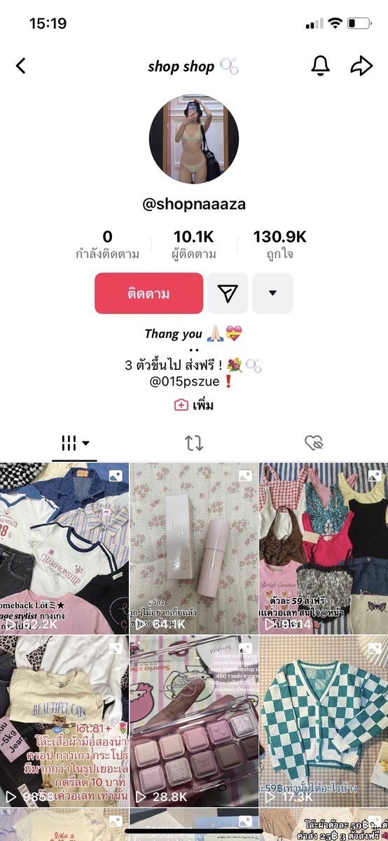 모지🐰🩰🥟♡︎ tweet media