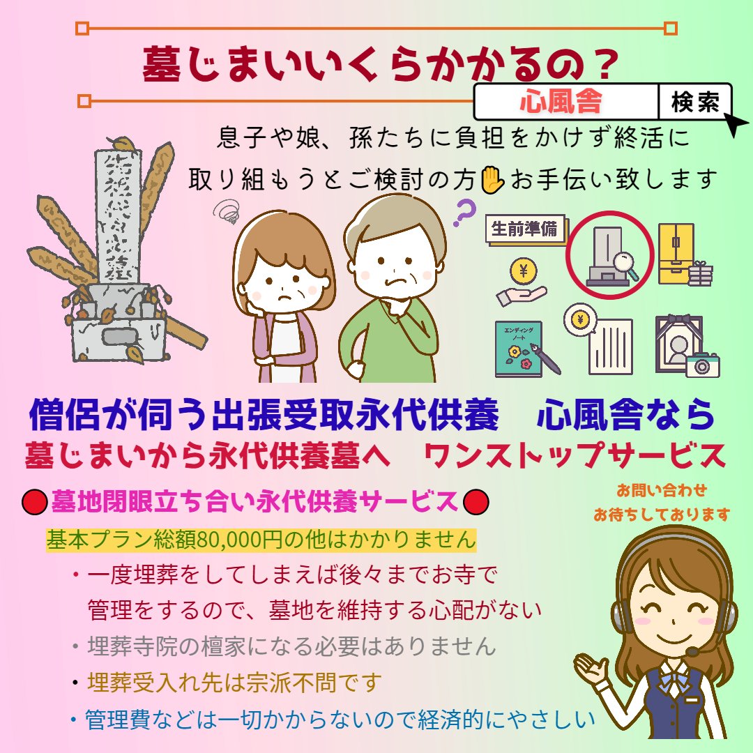 おはようございます😊

皆様にとって良い一日でありますように🌈🌟

We pray that it will be a good day for you🍀🌟