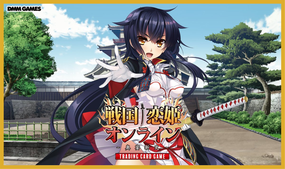 ［1/20まで値下げ］戦国恋姫オンライン　和泉　アクリルパネル　戦恋olg img.jpg?_rc=966&type=img&fit=