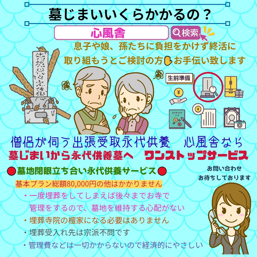 おはようございます😊

皆様にとって良い一日でありますように🌈🌟

We pray that it will be a good day for you🍀🌟