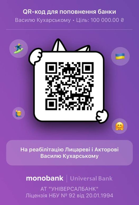 Tamrico2022's tweet photo. 🇺🇦 Warrior and Actor , Vasyl Kukharsky
is seriously injured and needs complex treatment and rehabilitation.
Thank you all very much, every hryvnia and cents is important🙏
Link to the bank:
https://t.co/fZrGLj37DO
📷Oles Sanin https://t.co/XTH4OqNhml