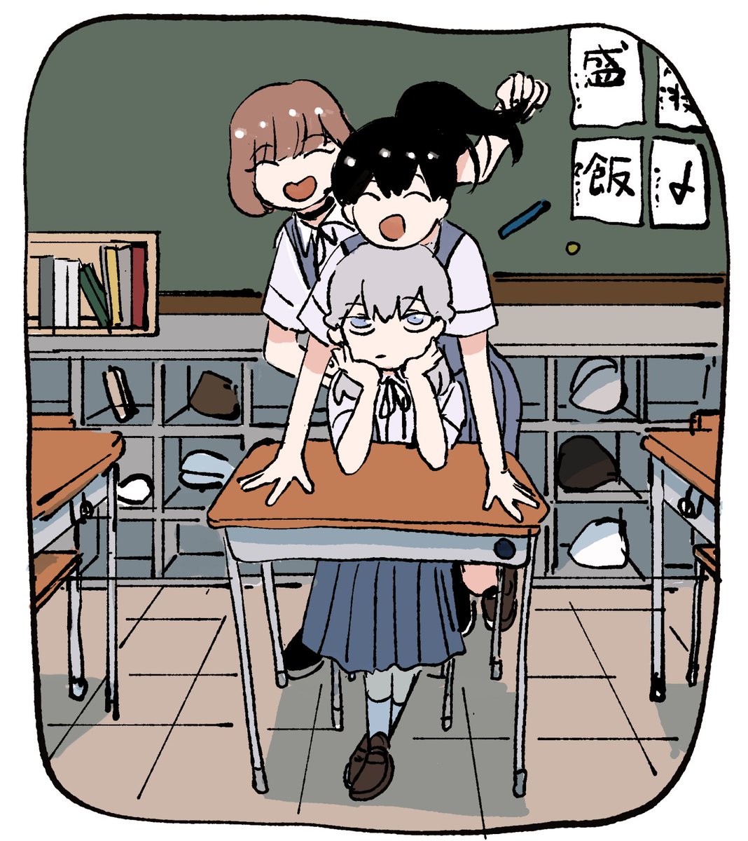 わはー 