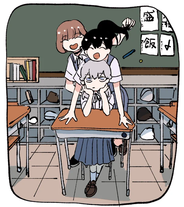 わはー 