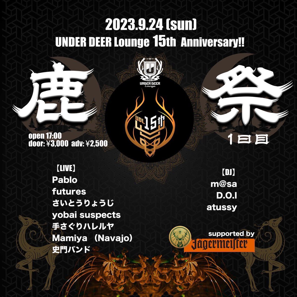 eno999's tweet photo. 久々に手さぐりハレルヤでライブします！！9月24日渋谷アンダーディアラウンジにて！
対バンの周年イベントになります！
僕たちの出番は19時45分ぐらいか

Under Deer Lounge
03-5728-2655

https://t.co/Qr4Vm72ivD https://t.co/L2uqS3zTcl