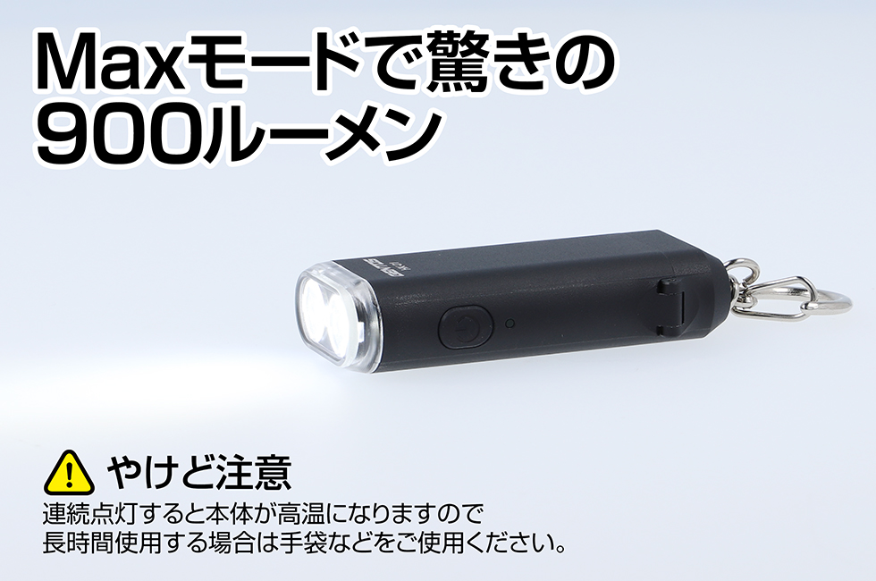 gentos_official's tweet photo. 今日、光をあてるのはこちら🔦✨
公式ストア限定キーライト HK-01

☑明るさ：900ルーメン（Max）
☑点灯時間：10分（Max）
☑充電式
☑本体サイズ：W31.4×H68.6×D14.6mm
☑46g

#gentos #gentos今日のライト
https://t.co/Z9mhxW1Kay https://t.co/Z1p7o0YBe2
