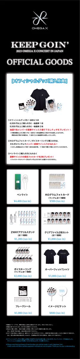 OMEGA X Japan Official on X: 